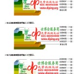 淇县防腐树脂地坪(含玻纤布),防腐蚀地坪，环氧防腐玻纤布地坪-缩略图2