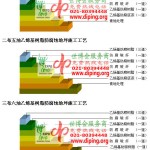 淇县乙烯基防腐蚀地坪,乙烯基酯地坪,乙烯基酯防腐蚀地坪,乙烯基重防腐蚀地坪,乙烯基重防腐地坪,乙烯基重防腐自流平地坪-缩略图2
